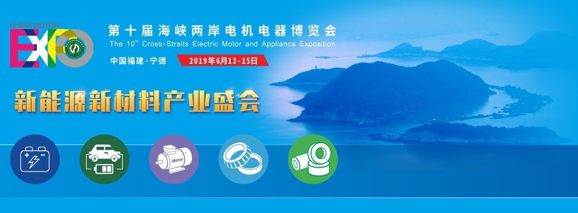 Zhuo Xuanjin sincerely invites you to visit the 10th Cross Strait Electrical and Mechanical Expo