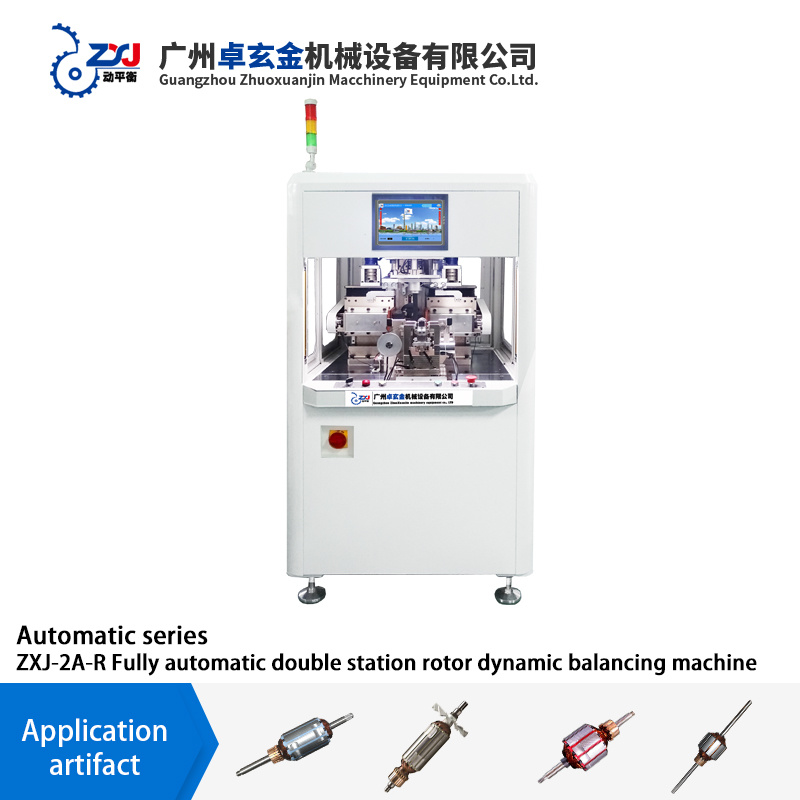 ZXJ-2A-R V T Z Fully automatic two-machine rotor position balancing machine