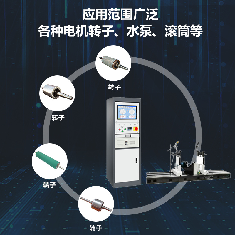 YYQ-500 加長圈帶轉子動平衡機