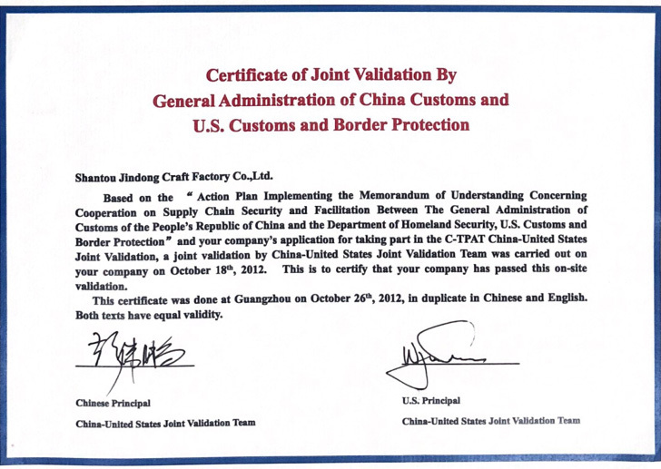 Customs Certificate 02