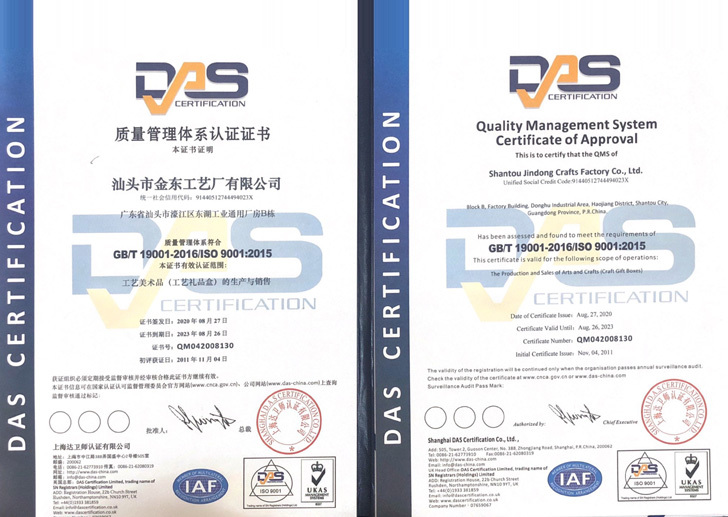 Quality management department certification