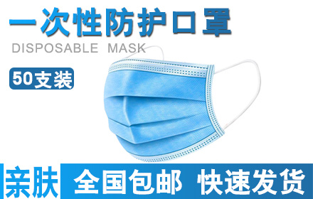 disposable mask 1.mp4