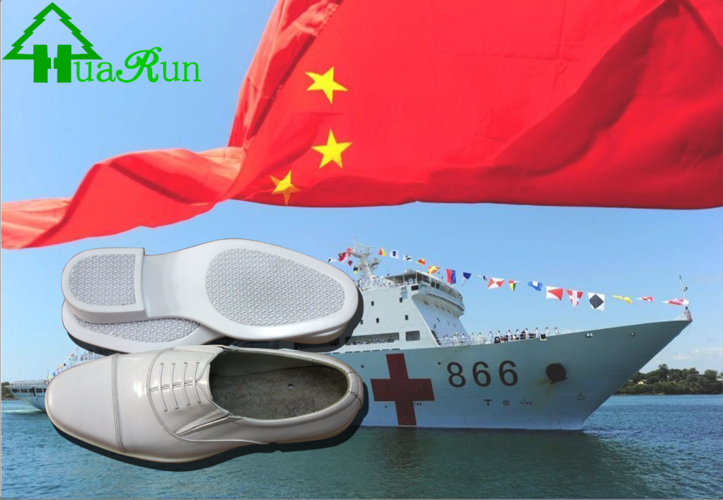 功能性鞋底