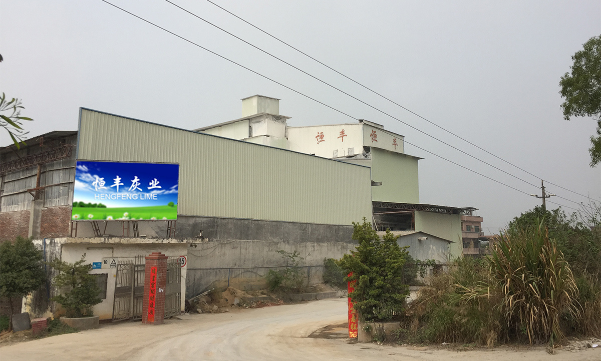 Factory