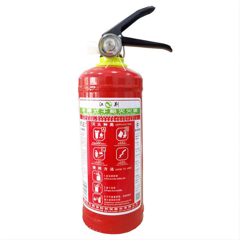 手提式干粉灭火器(MFZ/ABC1)