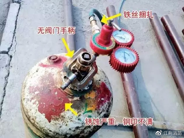 气瓶存在的安全隐患及防范使用措施