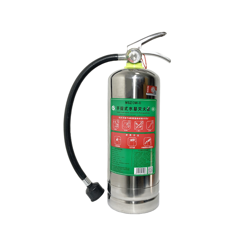 手提式不锈钢水基型灭火器（MSZ-3W-II）
