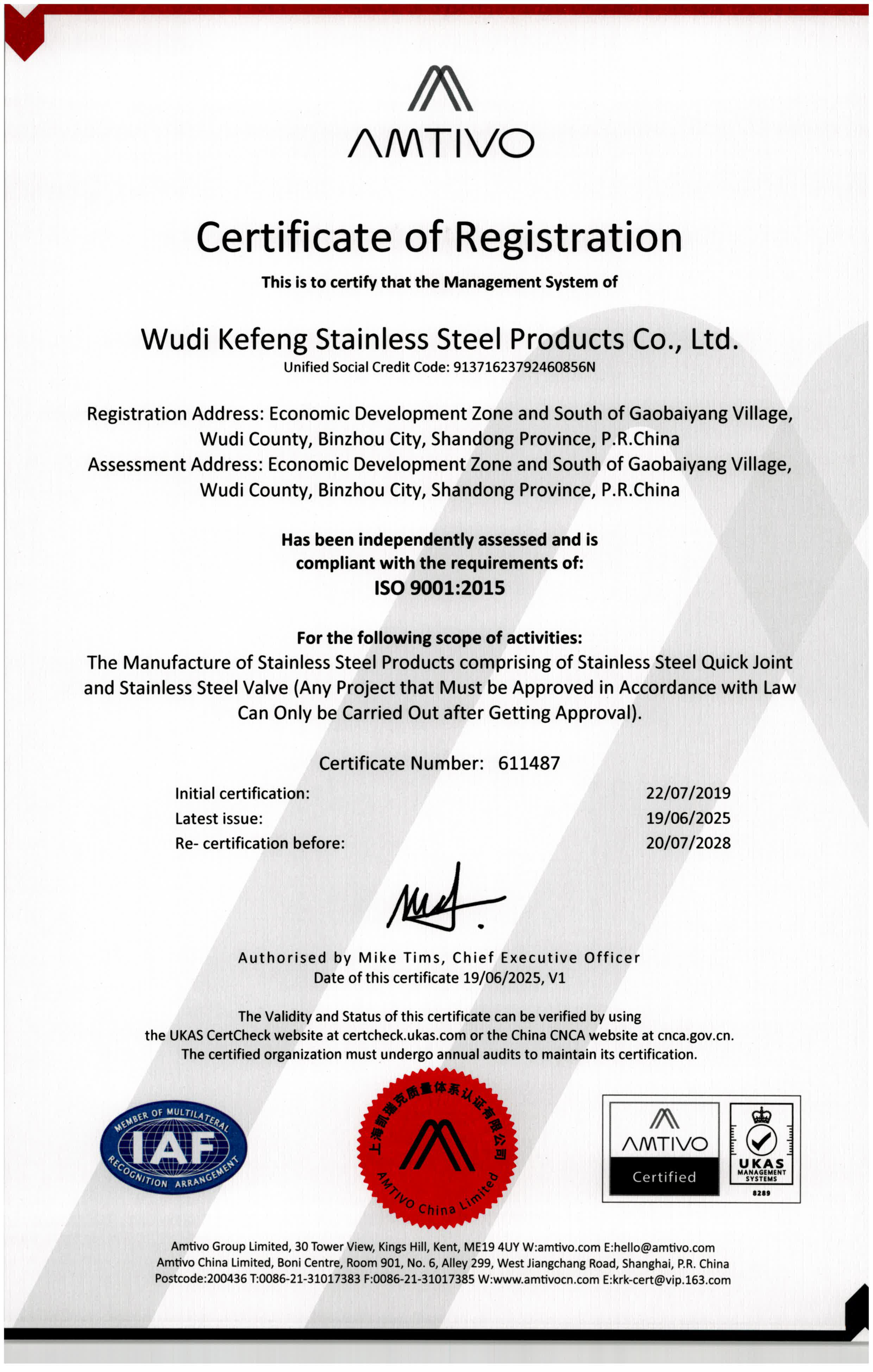ISO 9001