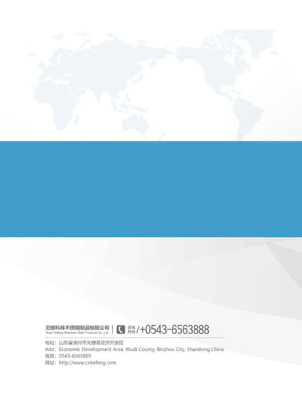 Catalogue