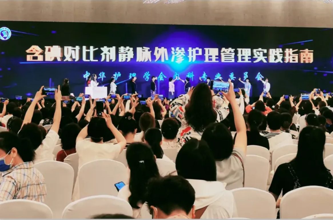 赋能创新 全“芯”升级｜林华医疗助力中华护理学会全国内科护理学术交流会议