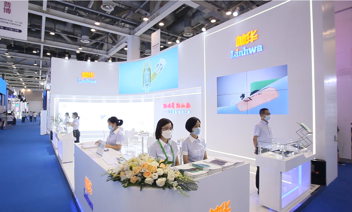 林华医疗精彩绽放2021中国医学装备展览会