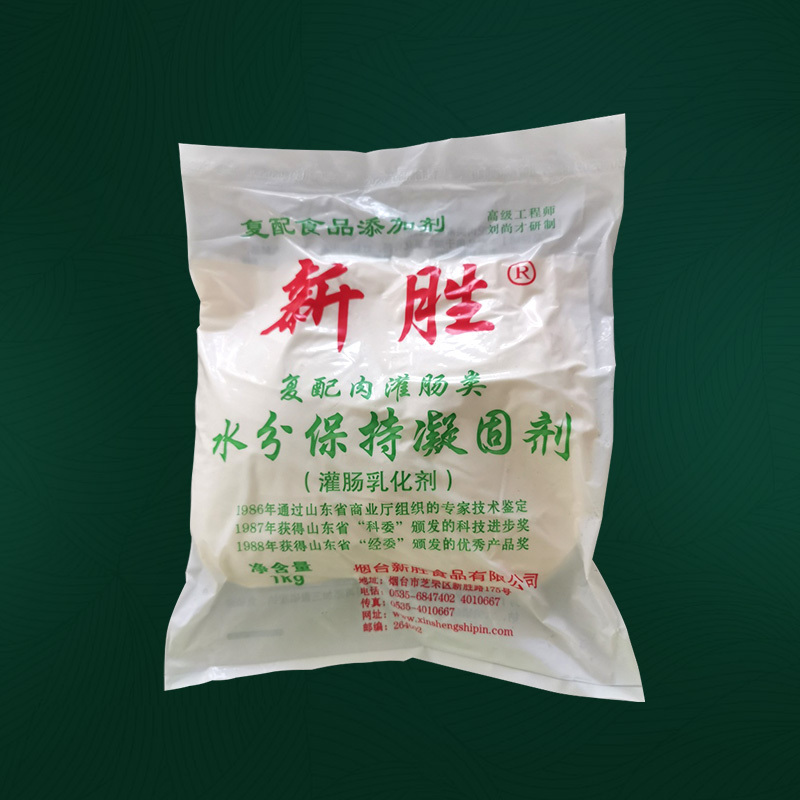 新勝牌 水分保持凝固劑