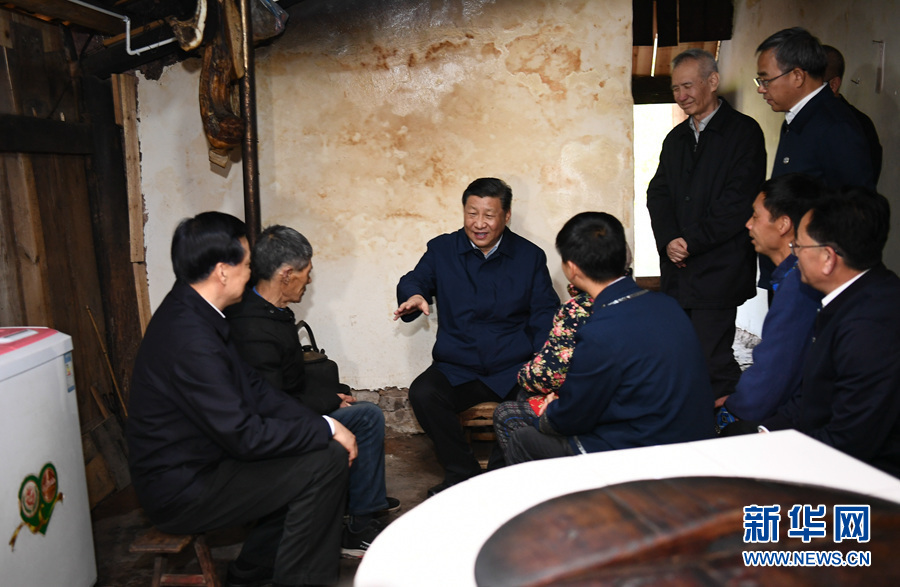 两不愁三保障