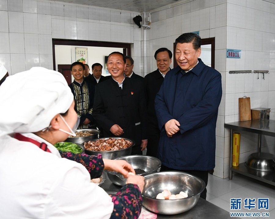 两不愁三保障