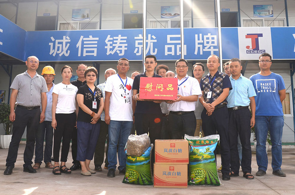 澳门新莆京app官网下载7906,not副总经理罗华对启迪协信·敬澜山项目进行防暑降温慰问 澳门新莆京app官网下载7906,not副总经理罗华对启迪协信·敬澜山项目进行防暑降温慰问