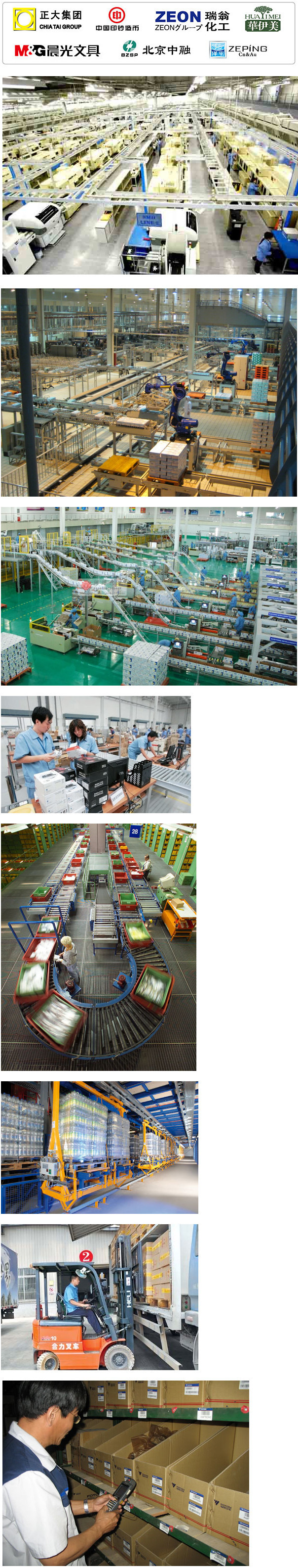 南京翰可泰科自动化设备有限公司