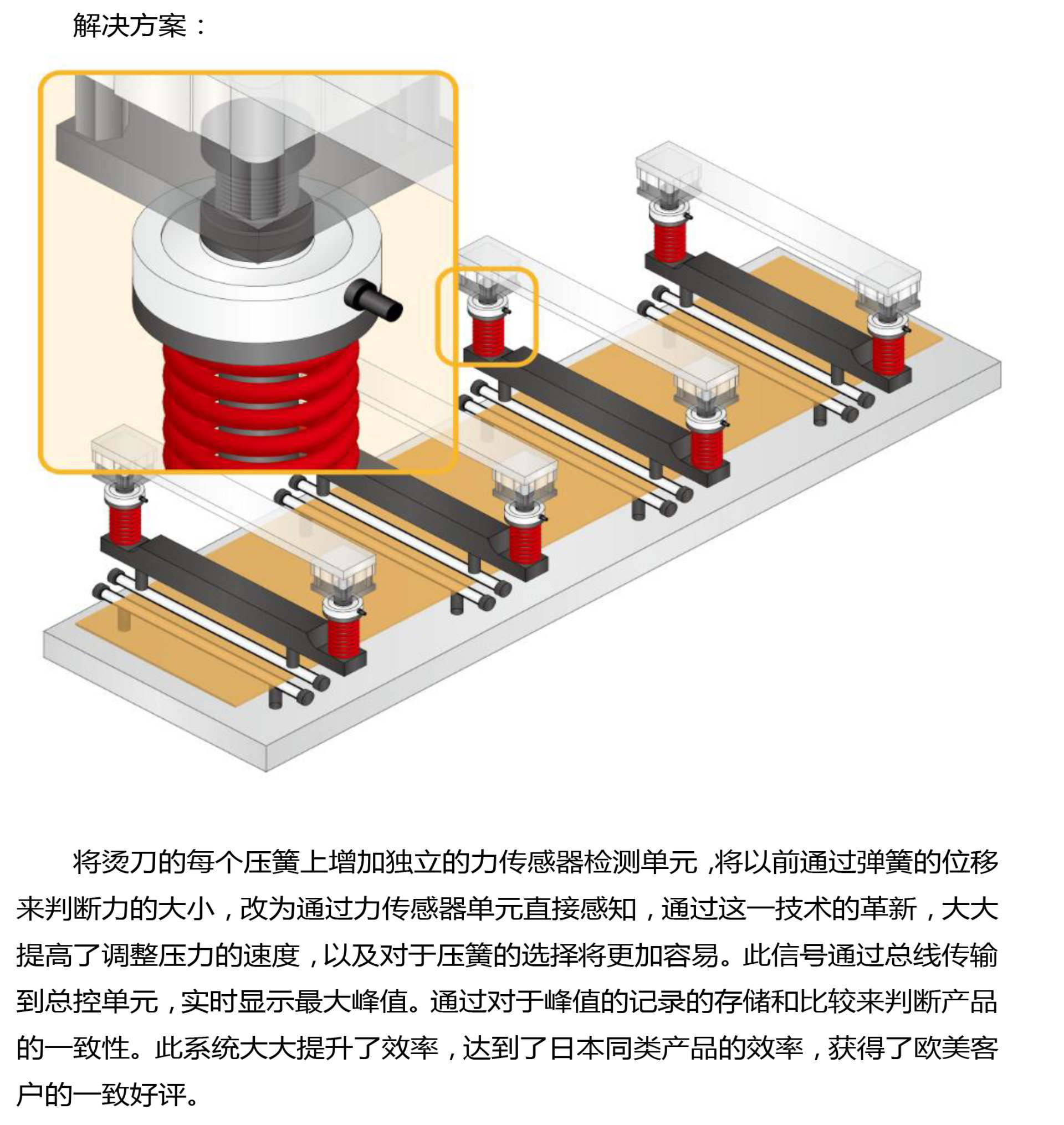 南京翰可泰科自动化设备有限公司