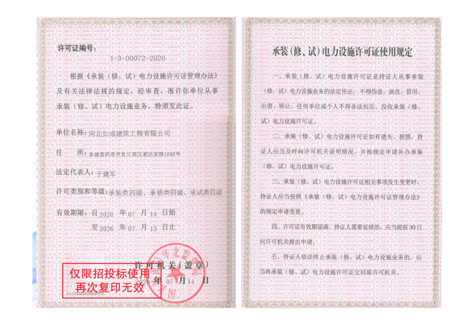圖片名稱 圖片名稱
