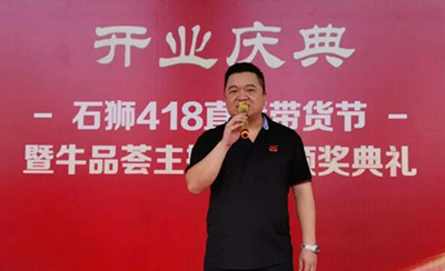 【特大喜讯】北记食品首家直营店开业啦！