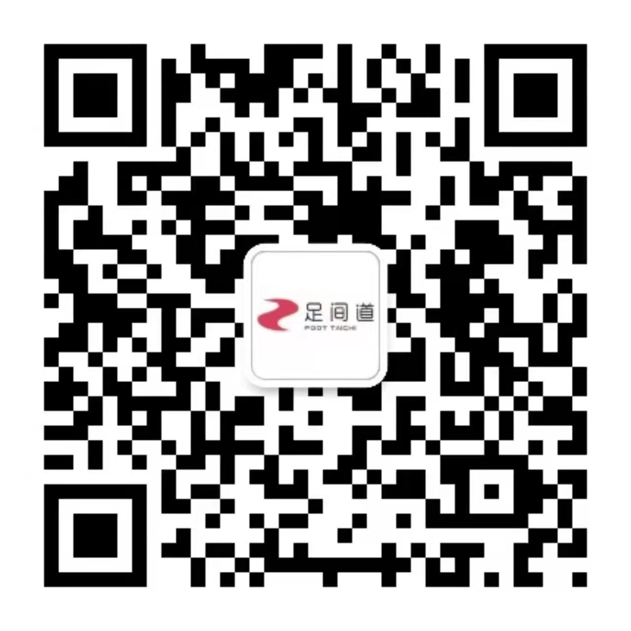 鼎博电竞app（中国）官方网站-足间道