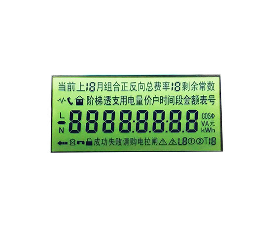 Electric Meter LCD Display