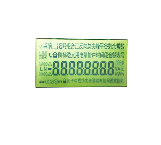 Electric Meter LCD Display