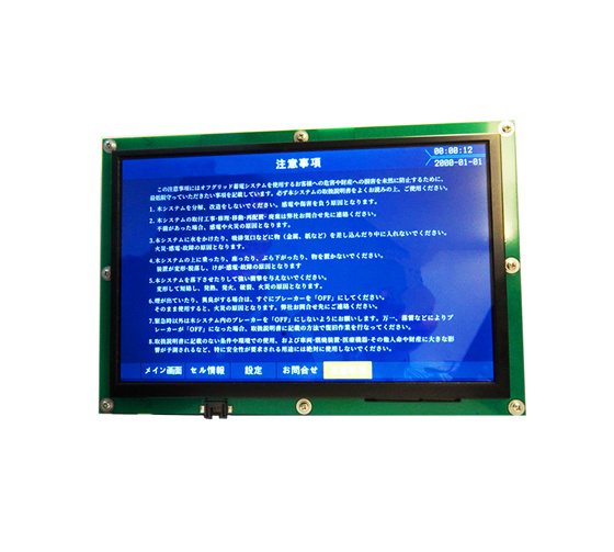 Industrial TFT LCD liquid crystal display