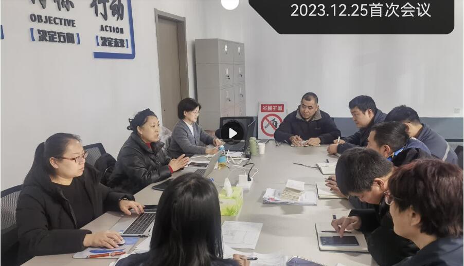 为强化品质管理，提高企业效益 推行ISO9001，12月25日通过专家审核培训指导