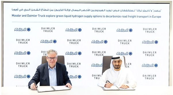 戴姆勒卡车与马斯达尔Masdar合作，计划向欧洲出口绿色液氢