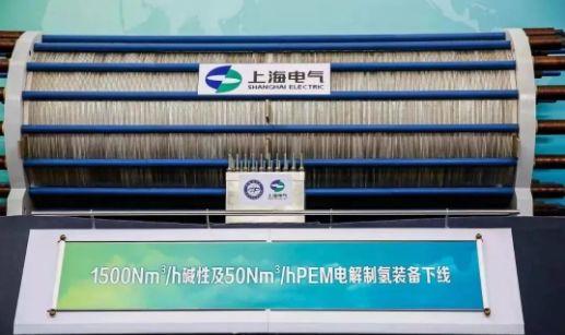 上海电气绿氢制-储-用一体化示范项目通过工程验证