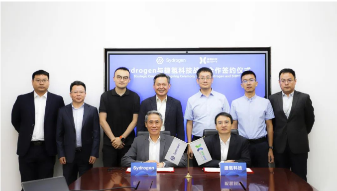 星氢源与捷氢科技达成战略合作 共同拓展全球市场