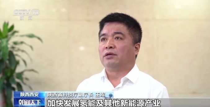 用“绿色”制造“绿色” 氢能源产业链这样从示范走向应用→