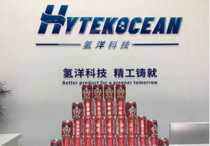 氢洋科技上海临港产线正式落成