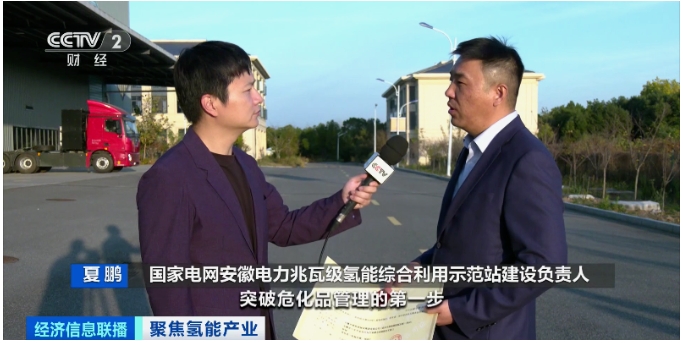 全球领先！年内已投资3000亿元！这一大市场，“氢氢地”来了→