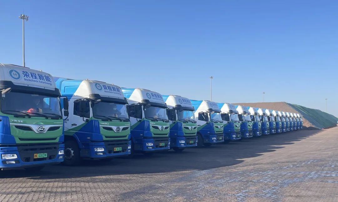 The New Demo Application Scenario from Tianjin Port to Hebei Officially Launched with 27 Hydrogen Trucks