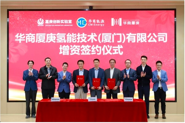 CM Energy Accelerates Its Green Energy Transition by Increasing Its Stake in A Leading Hydrogen Electrolyzer Company