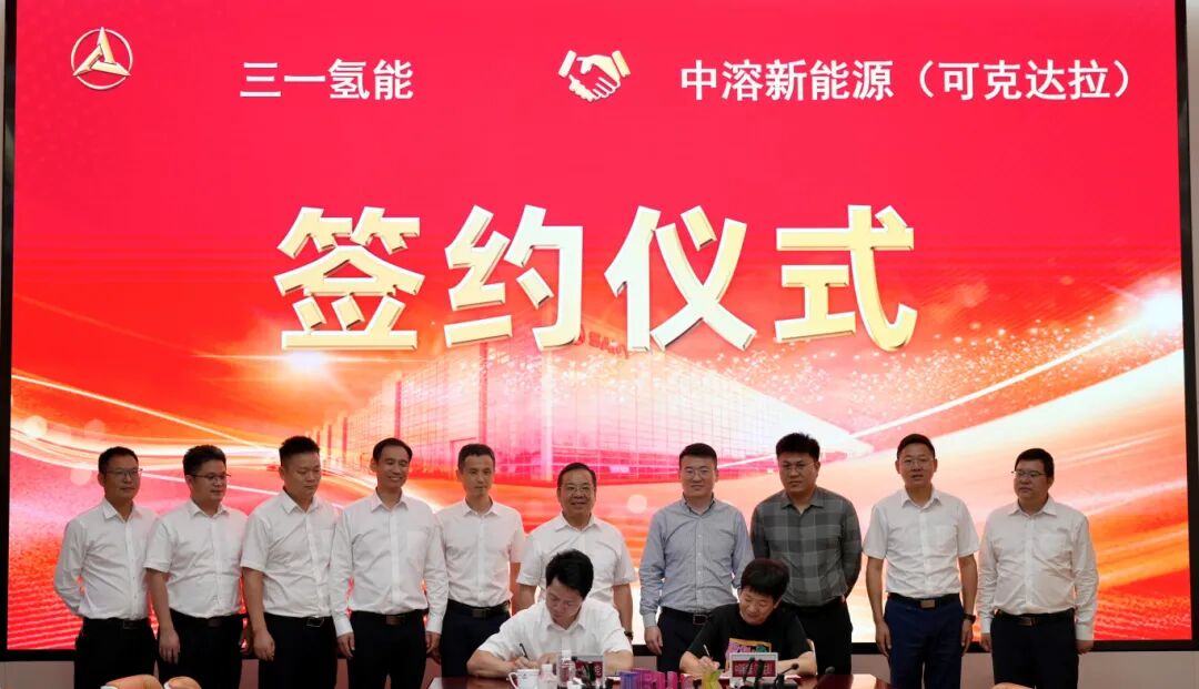 Sany Hydrogen Secures Bid for Zhongrong New Energy’s Xinjiang Polygeneration Project: 1.8Mt Fine Chemicals + 4,000t Hydrogen Annually