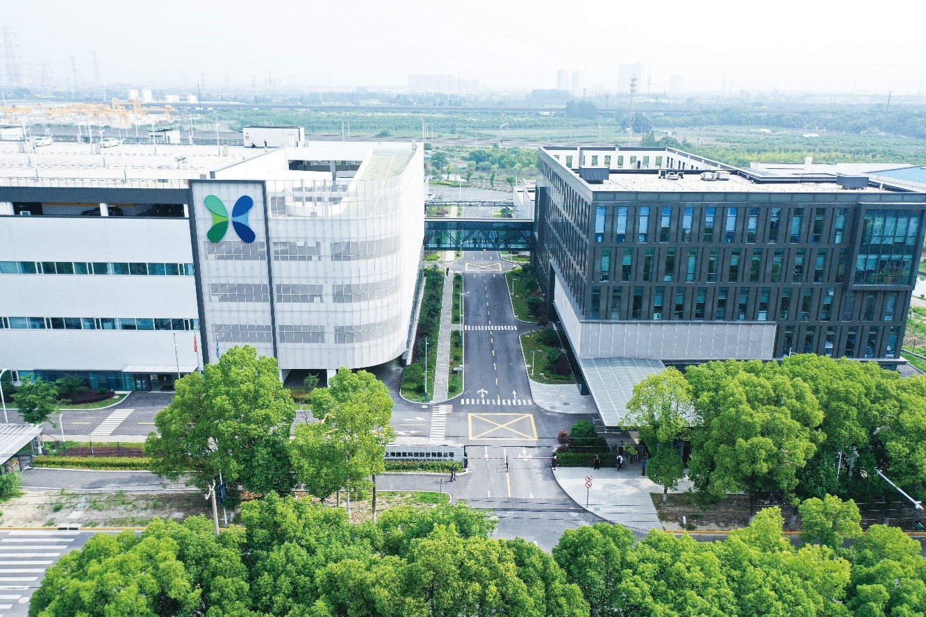Shanghai Hydrogen Propulsion Technology Co.，Ltd.