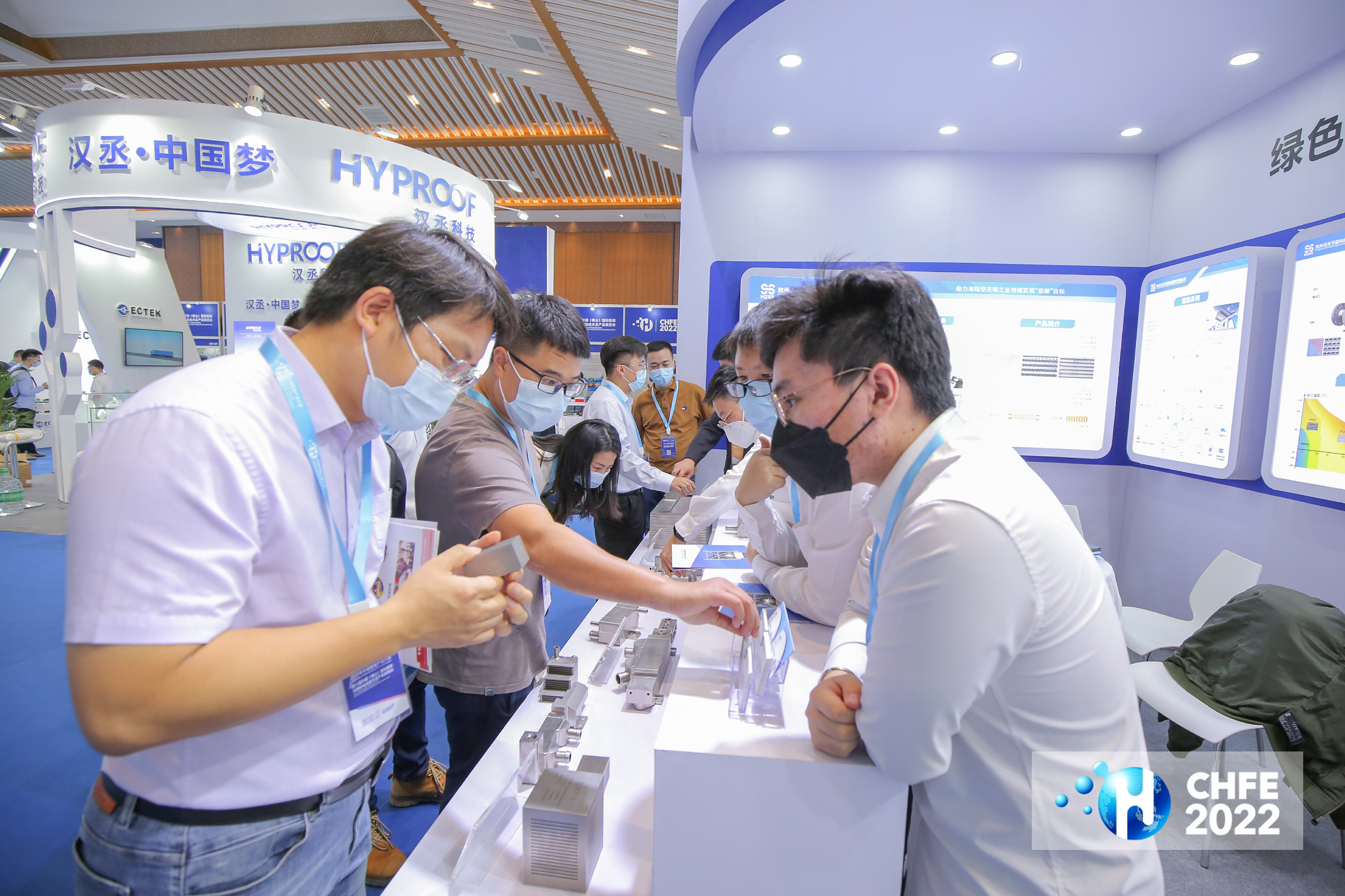 The 7th International Hydrogen Energy & Fuel Cell Technology and Product Expo Foshan·China