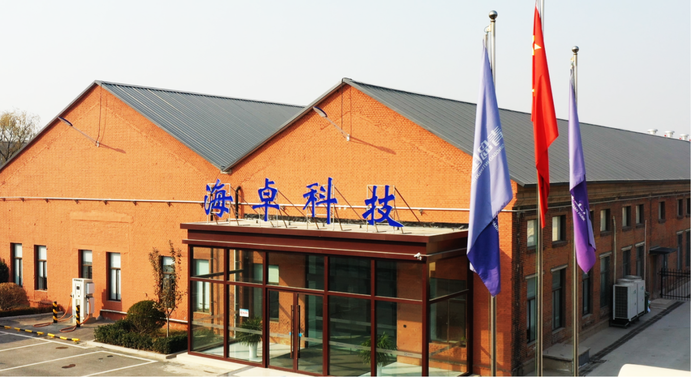 Haidriver (Qingdao) Energy Technology Co.,Ltd.