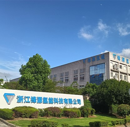 Zhejiang Fenergy Technology Co., Ltd