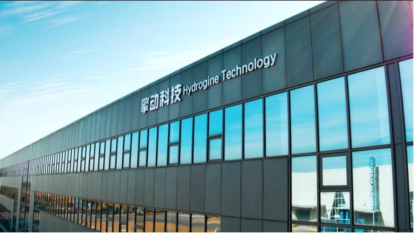Suzhou Hydrogine Power Technology Co., Ltd