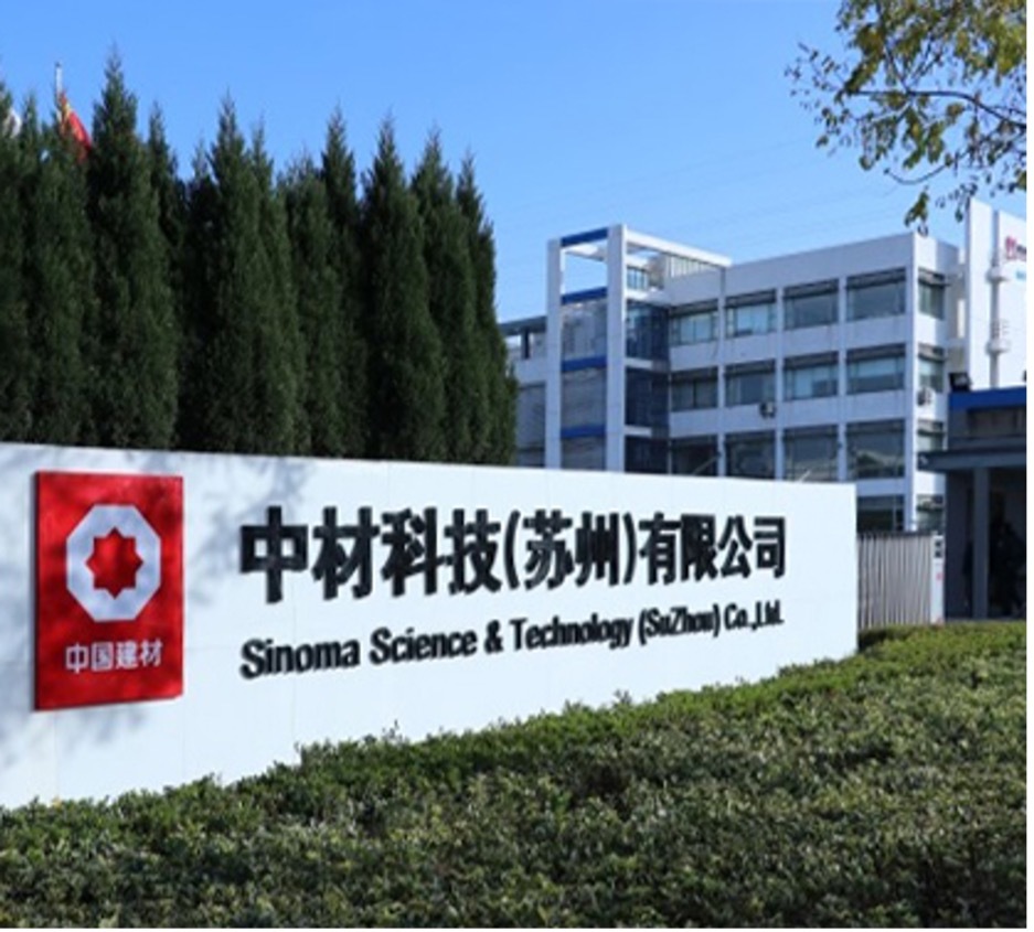 Sinoma Science and Technology (Suzhou) Co., Ltd.