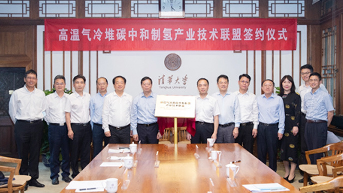 Zhejiang Hydro Technology Co., Ltd