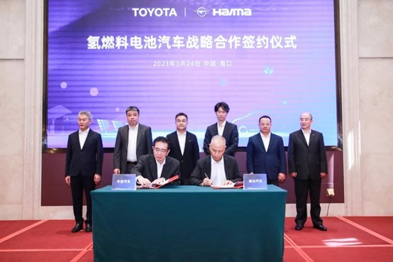 Toyota China & Haima Auto Signed Strategic Partnership Agreement