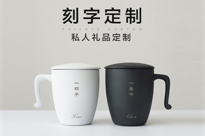 陶瓷杯