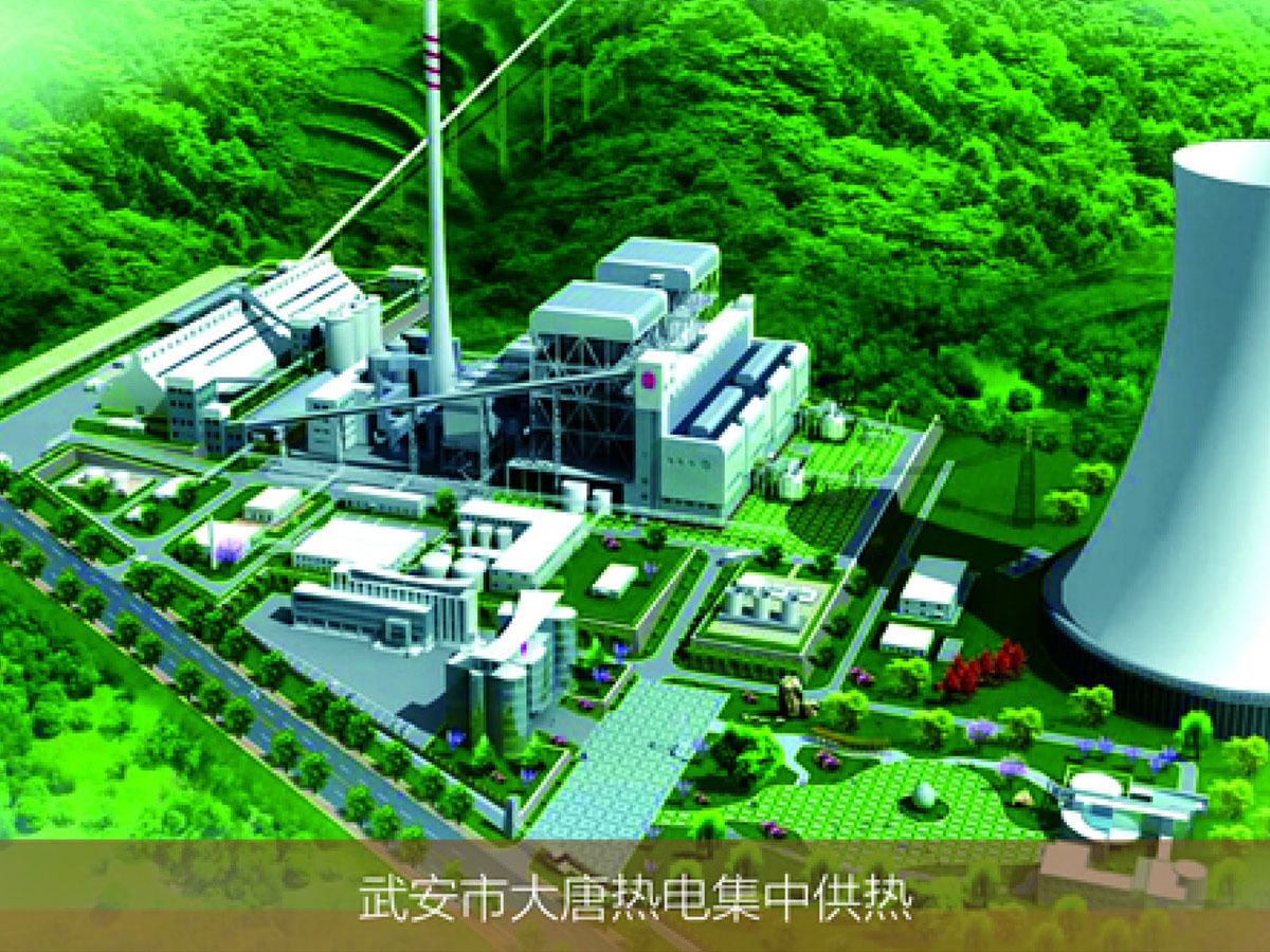 武安市大唐弱電集中供熱