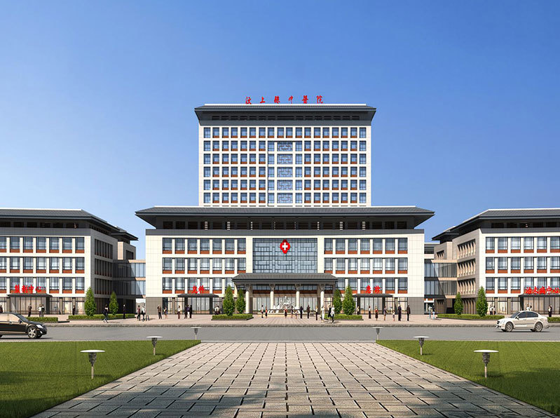 济南汶上中医院