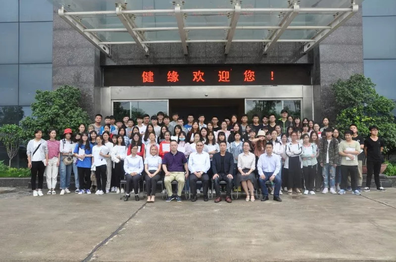 健缘医疗