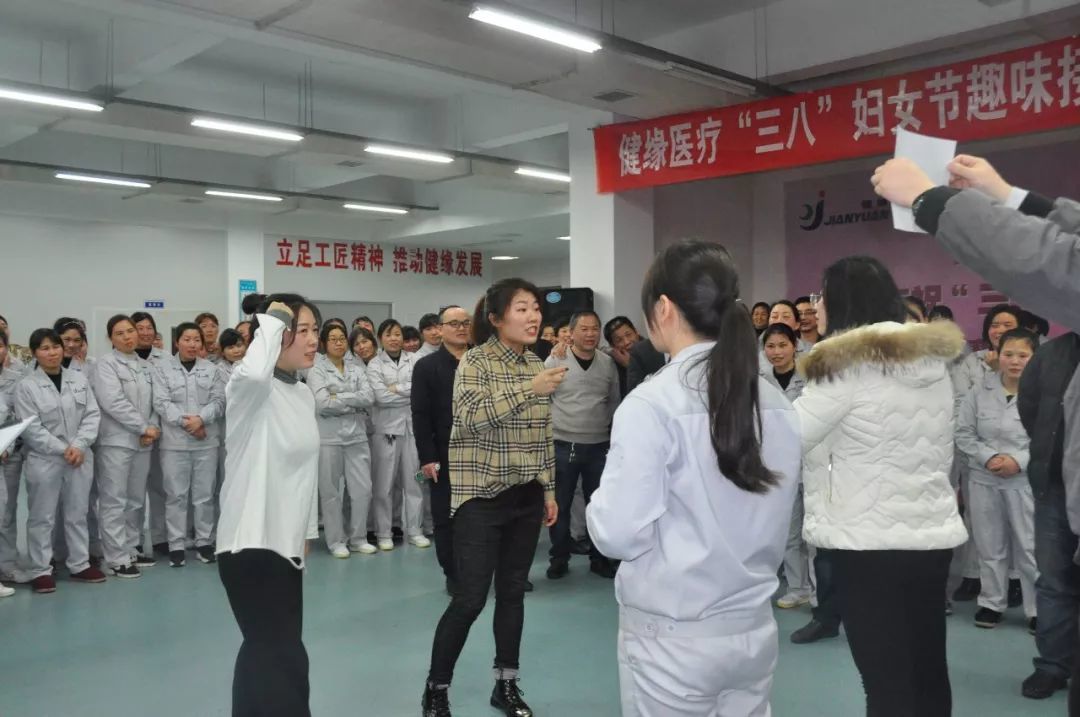 健缘医疗